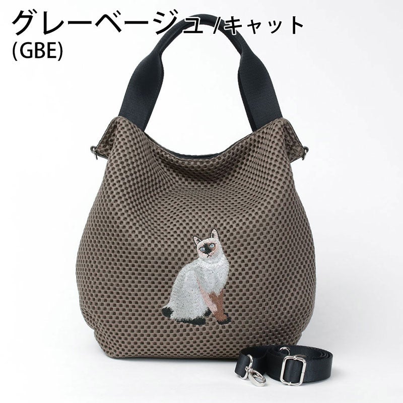 グレーベージュキャット