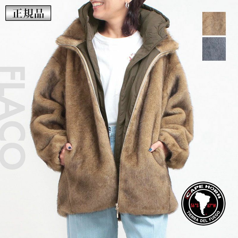 CAPE HORN ケープホーン エコファー ジャケット FLACO B2595 | jolisac