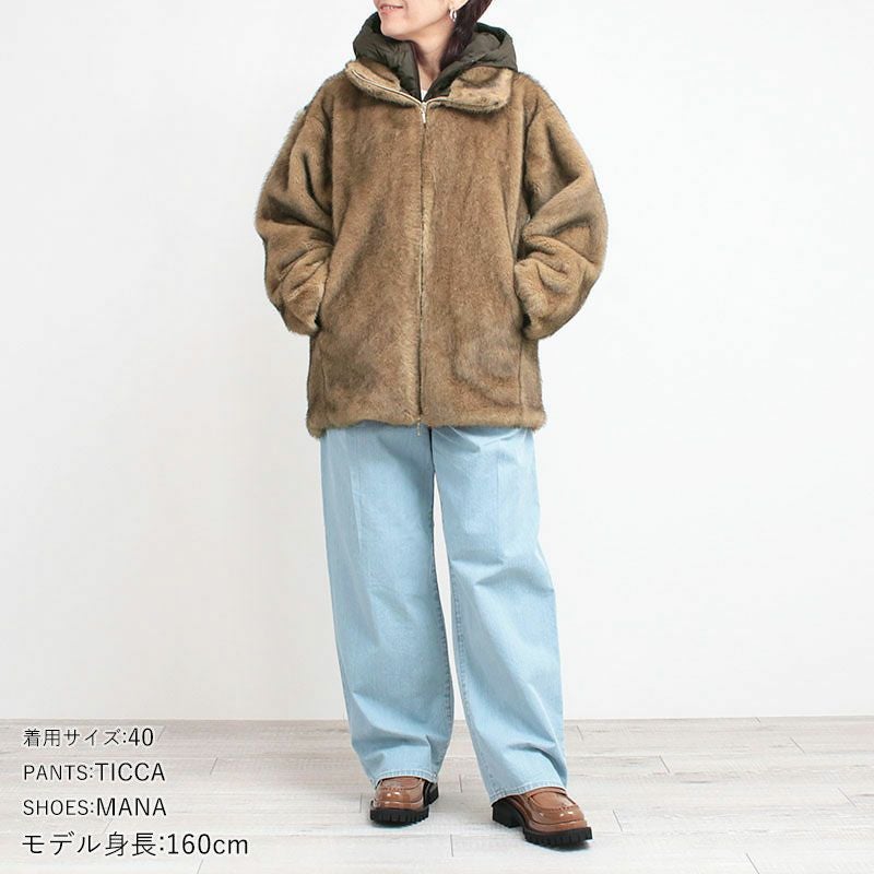 CAPE HORN ケープホーン エコファー ジャケット FLACO B2595 | jolisac