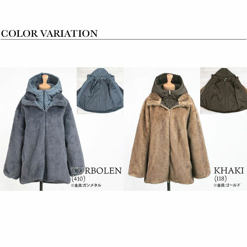 CAPE HORN ケープホーン エコファー ジャケット FLACO B2595 | jolisac