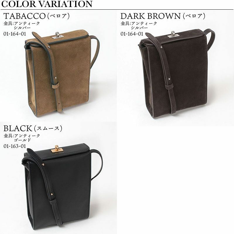 ORSETTO オルセット TESORO BOX型ショルダー 01-163/4-01 | jolisac