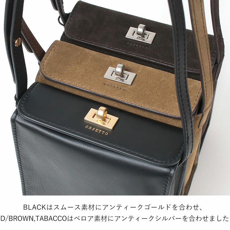 ORSETTO オルセット TESORO BOX型ショルダー 01-163/4-01 | jolisac