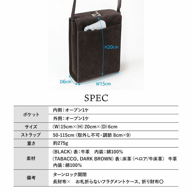 ORSETTO オルセット TESORO BOX型ショルダー 01-163/4-01 | jolisac
