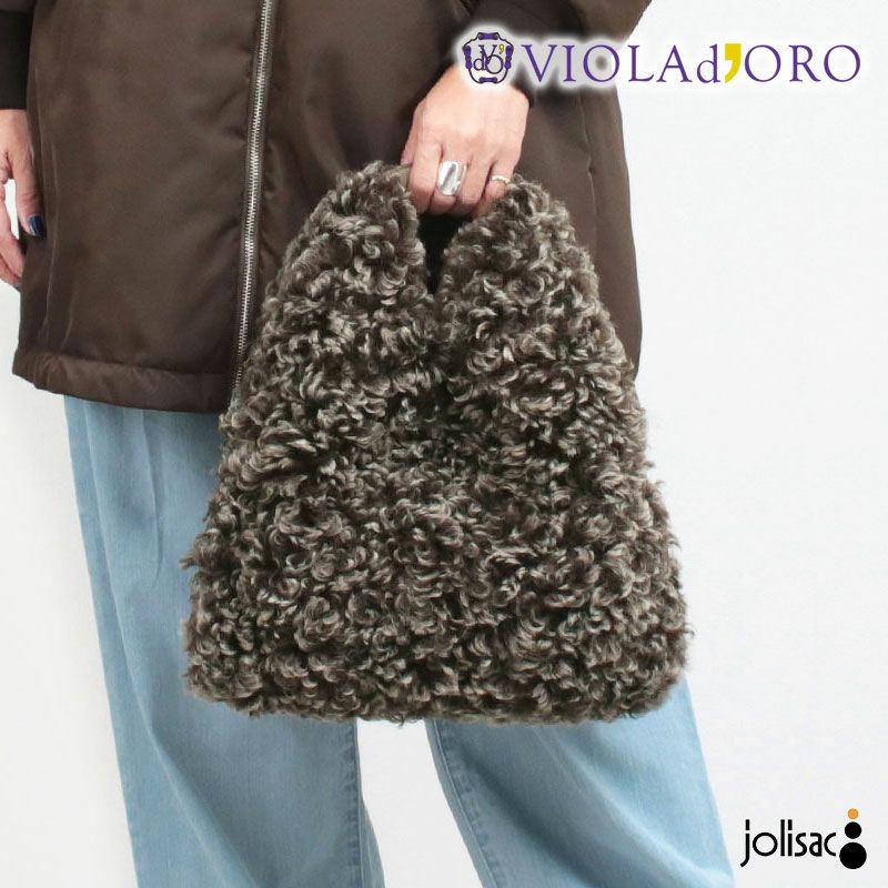 ファーバッグ | jolisac