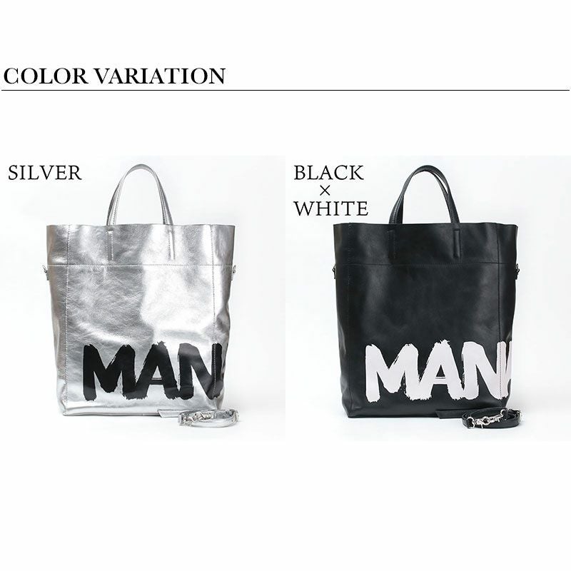 バリエーション