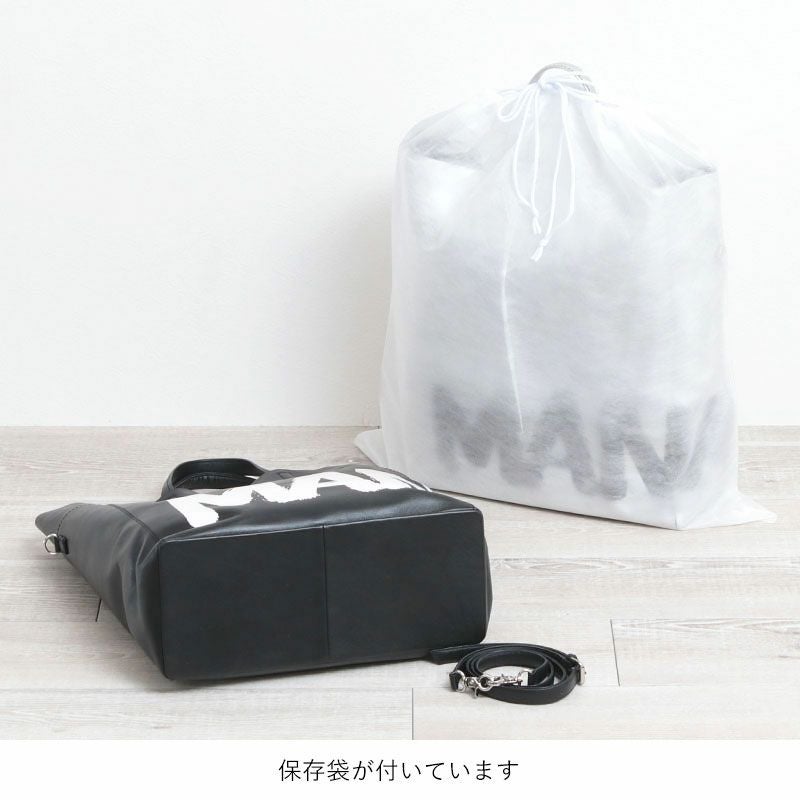 底面と保存袋