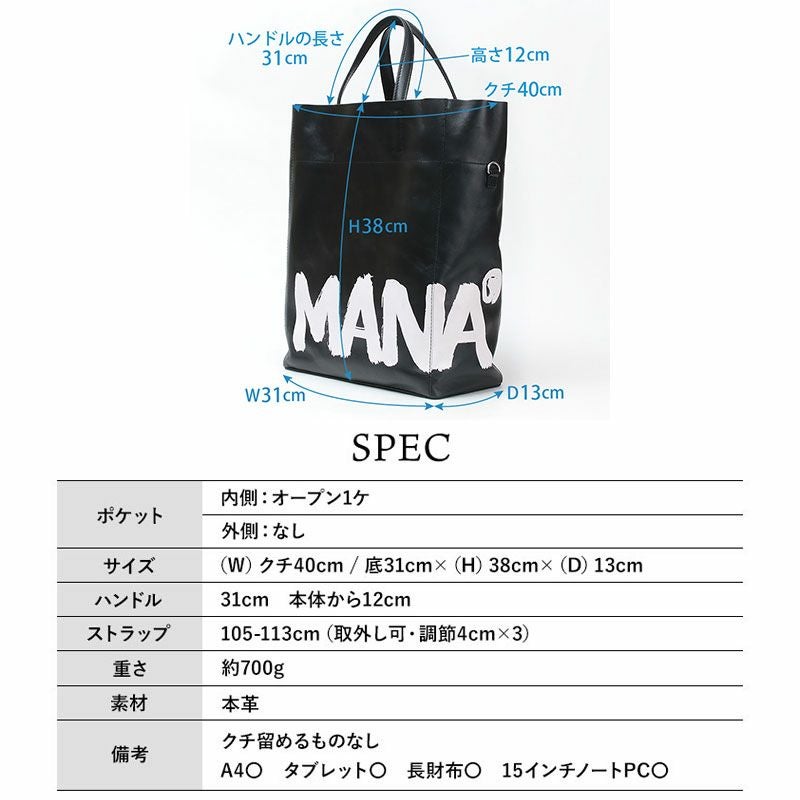 MANA ロゴトートバッグ マナ 550119 | jolisac
