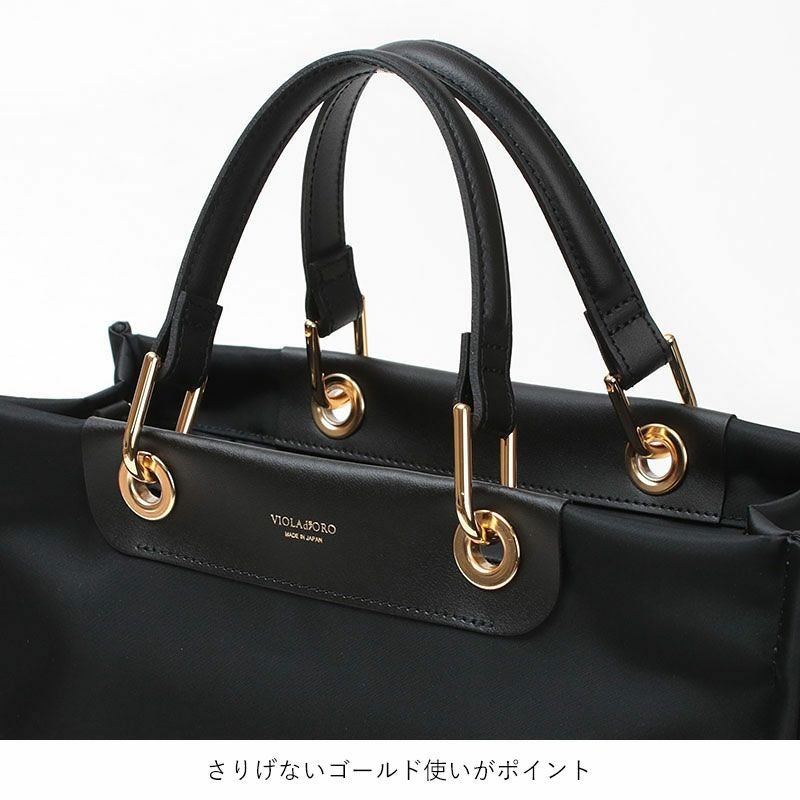 ヴィオラドーロ A4対応 ナイロントート VIOLAd'ORO V-2283 | jolisac
