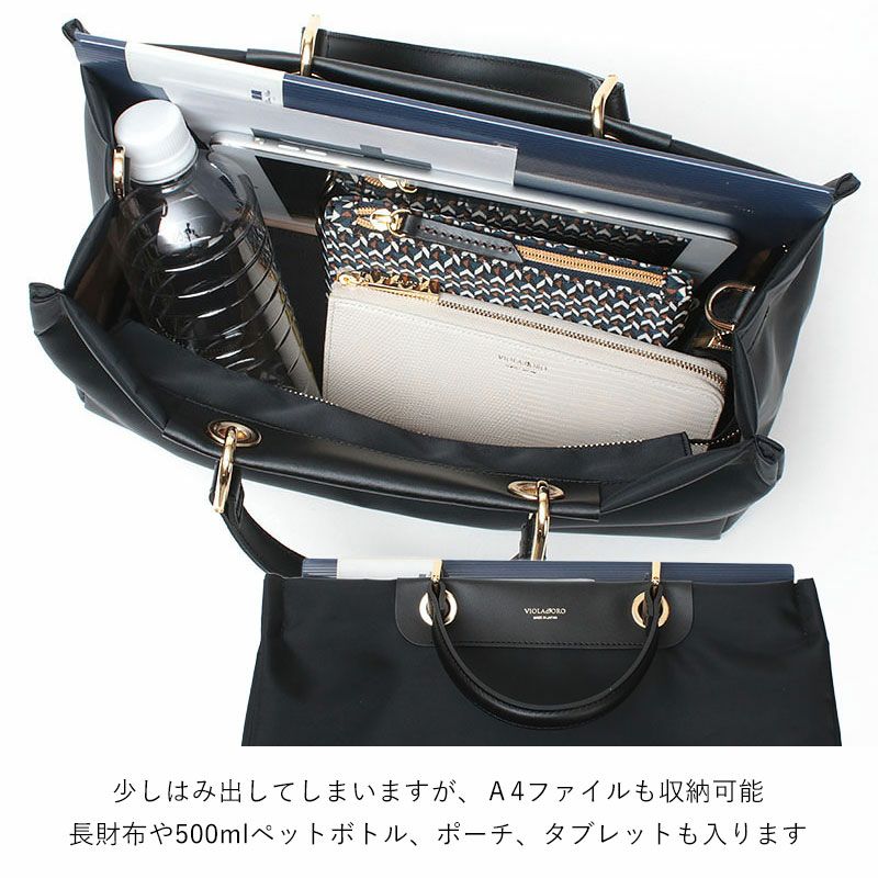 ヴィオラドーロ A4対応 ナイロントート VIOLAd'ORO V-2283 | jolisac