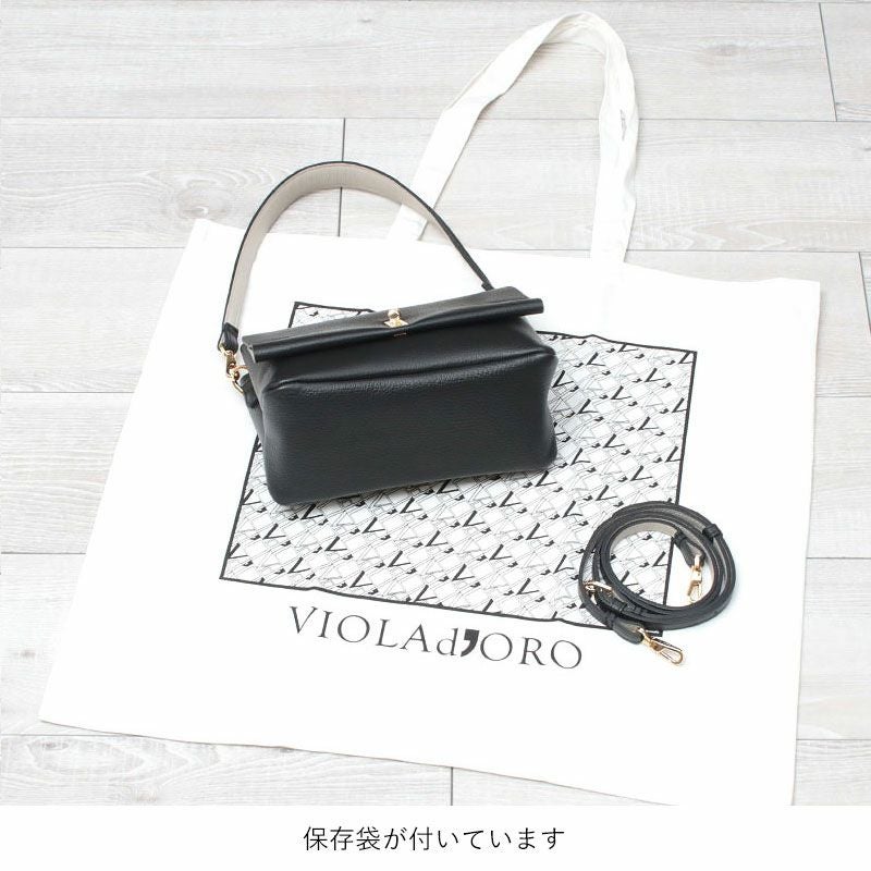 ヴィオラドーロ ショルダーバッグ TRERO VIOLAd'ORO V-1599 | jolisac