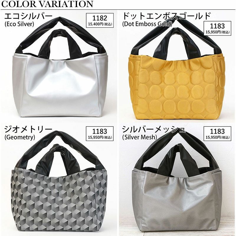 バリエーション