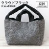 クラウドブラック