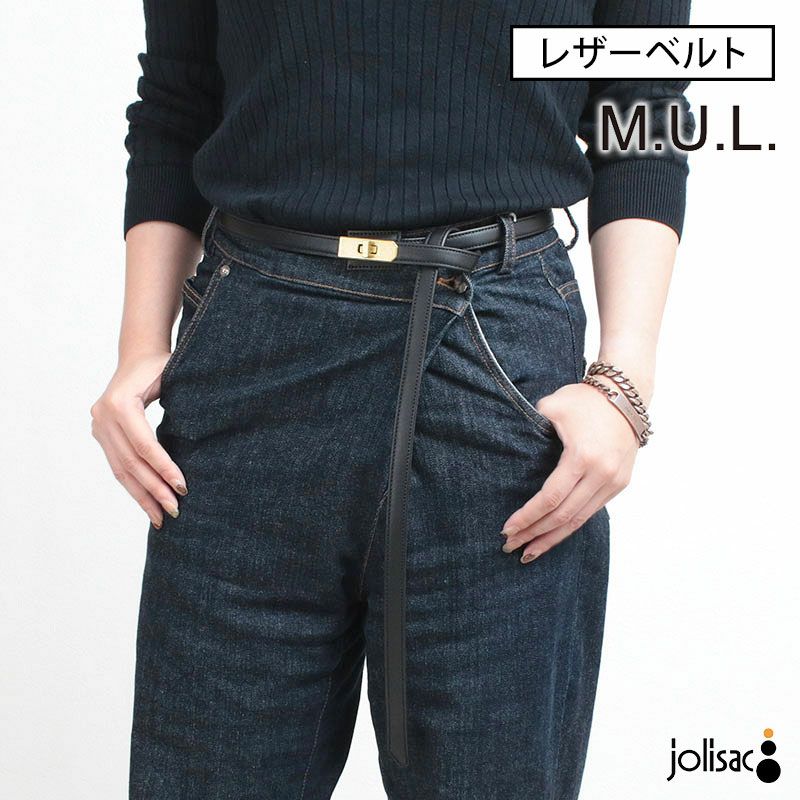 M.U.L. M-071 レザーベルト【クーポン対象外】 | jolisac