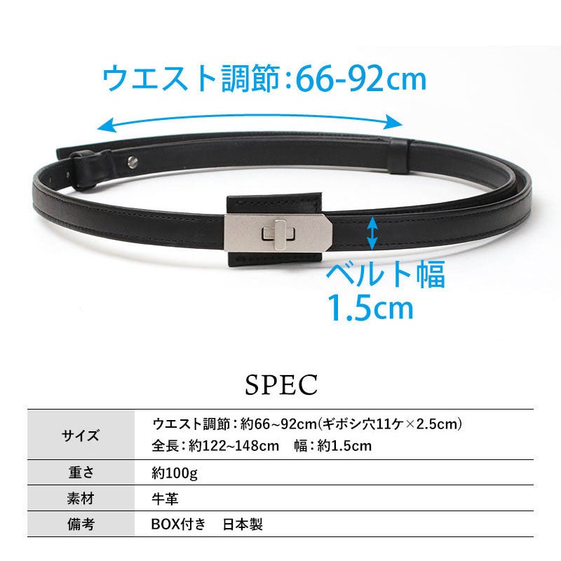 スペック