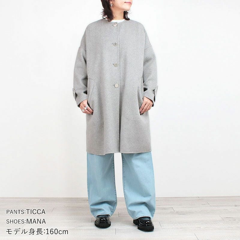 コーディネート例