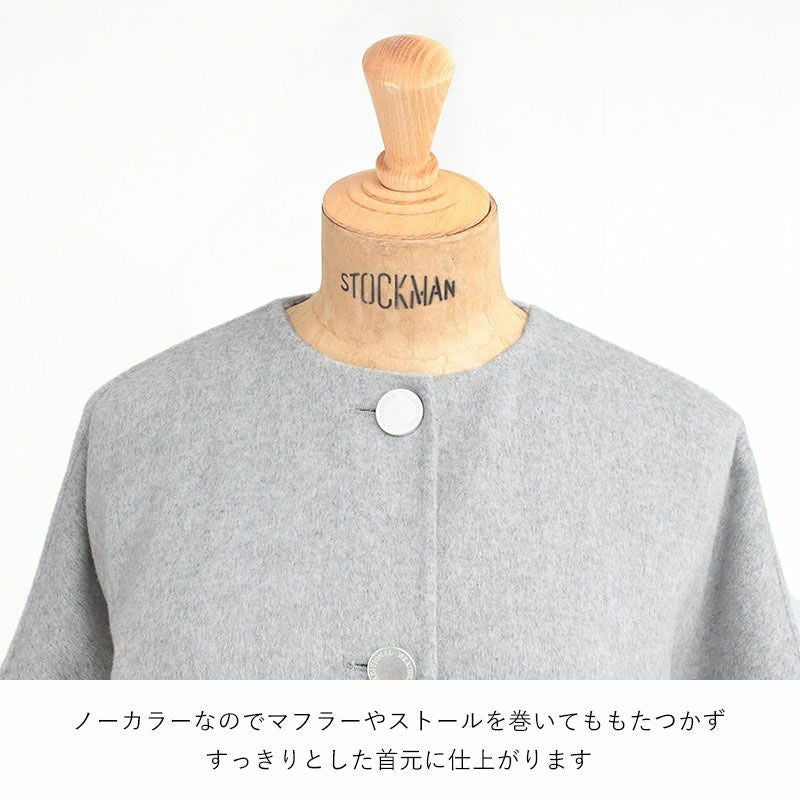 ノーカラー