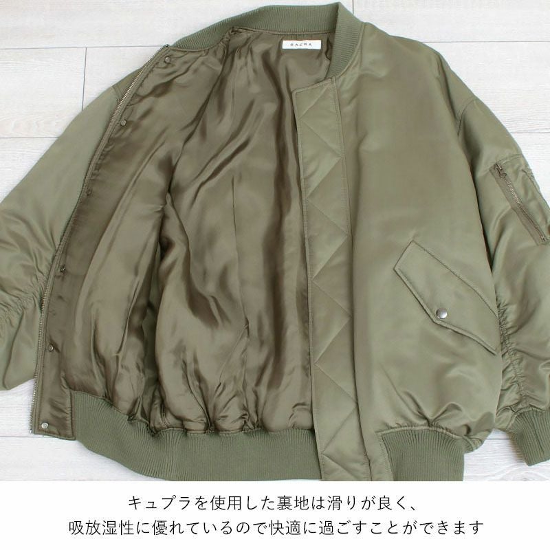 内側