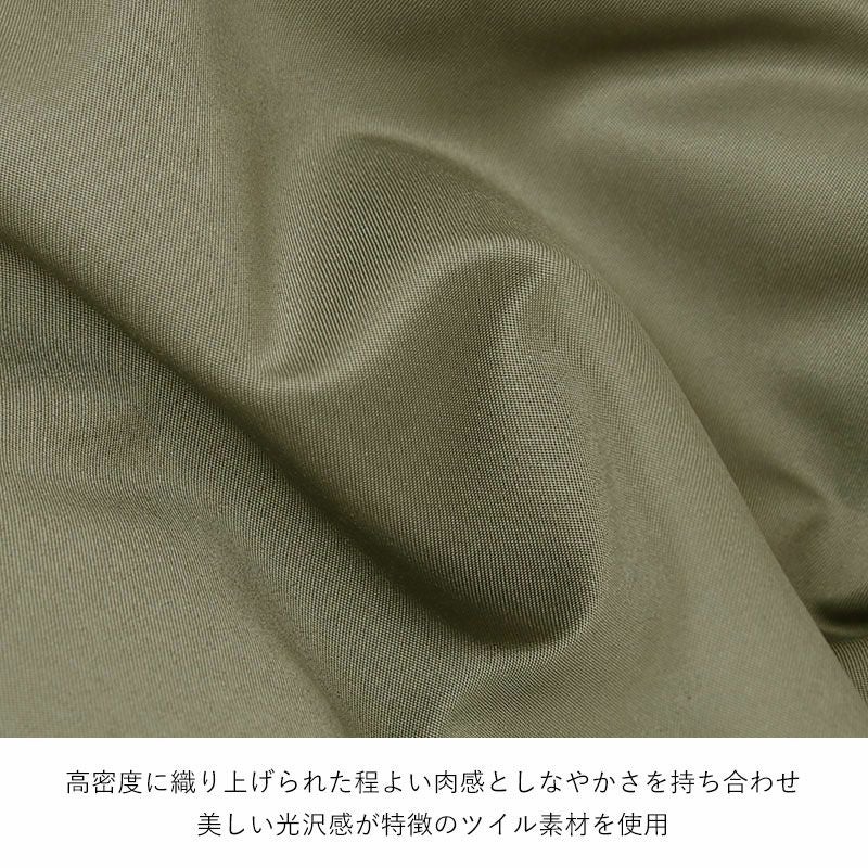 素材感