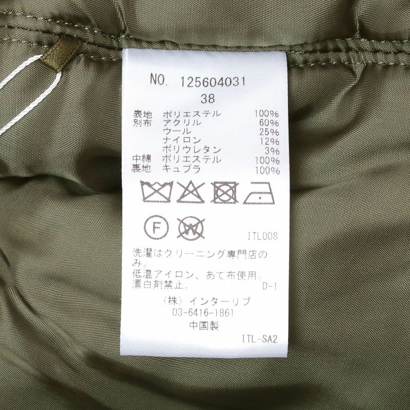 洗濯表示