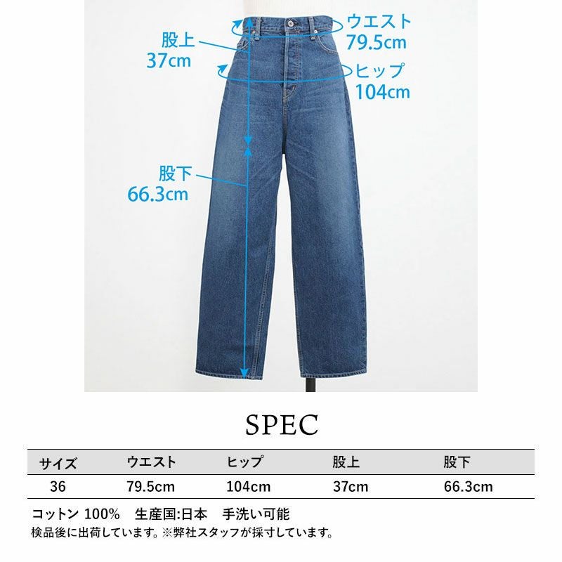 30%OFF SACRA サクラ VINTAGEデニムパンツ 125615111 | jolisac