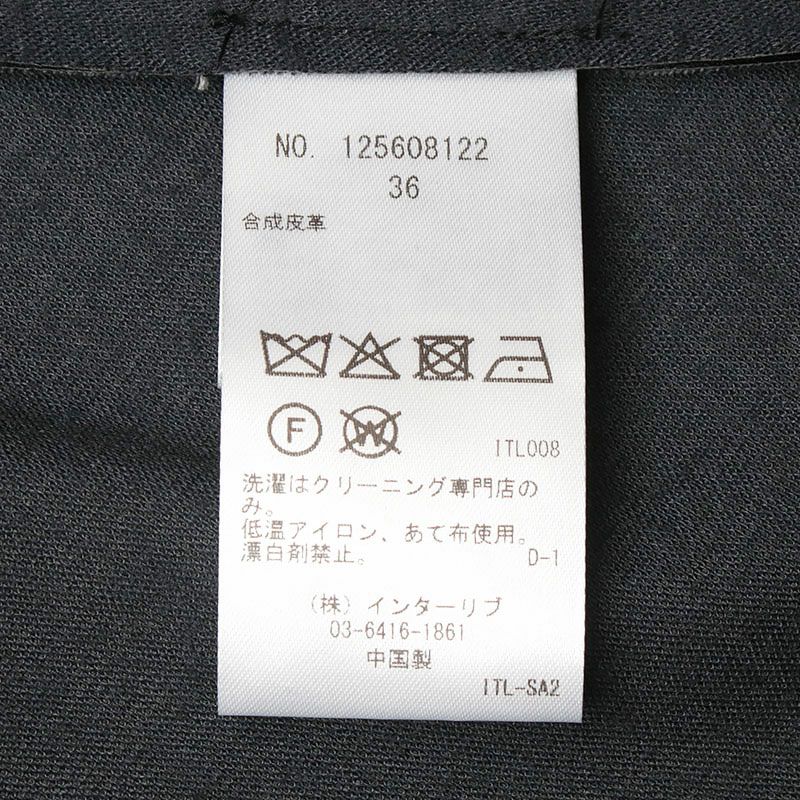 洗濯表示