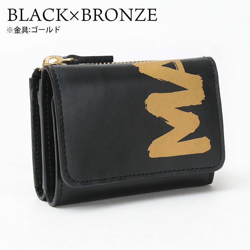 ブラックブロンズ