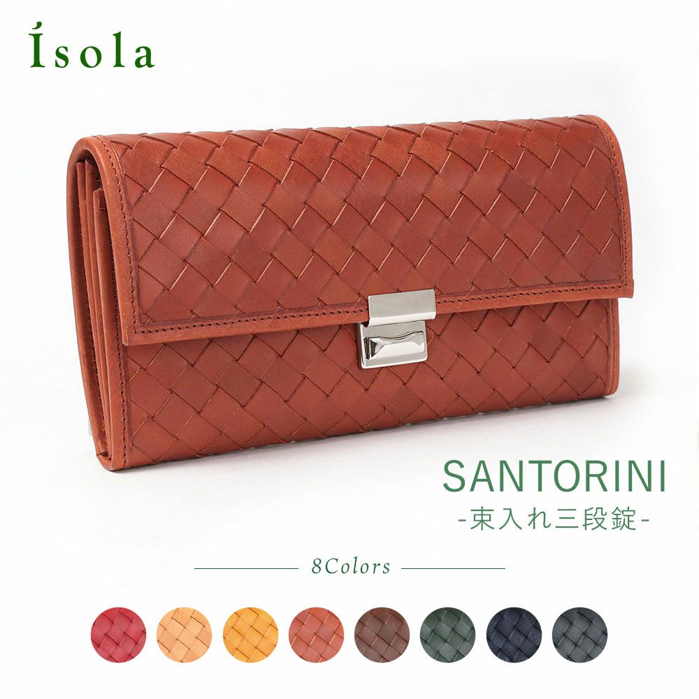アイソラ 財布 ギャルソン  isola 長財布 カリオカメッシュ 楽天市場】【 isola公式 】 財布 メッシュ 長財布 レディース 大容量