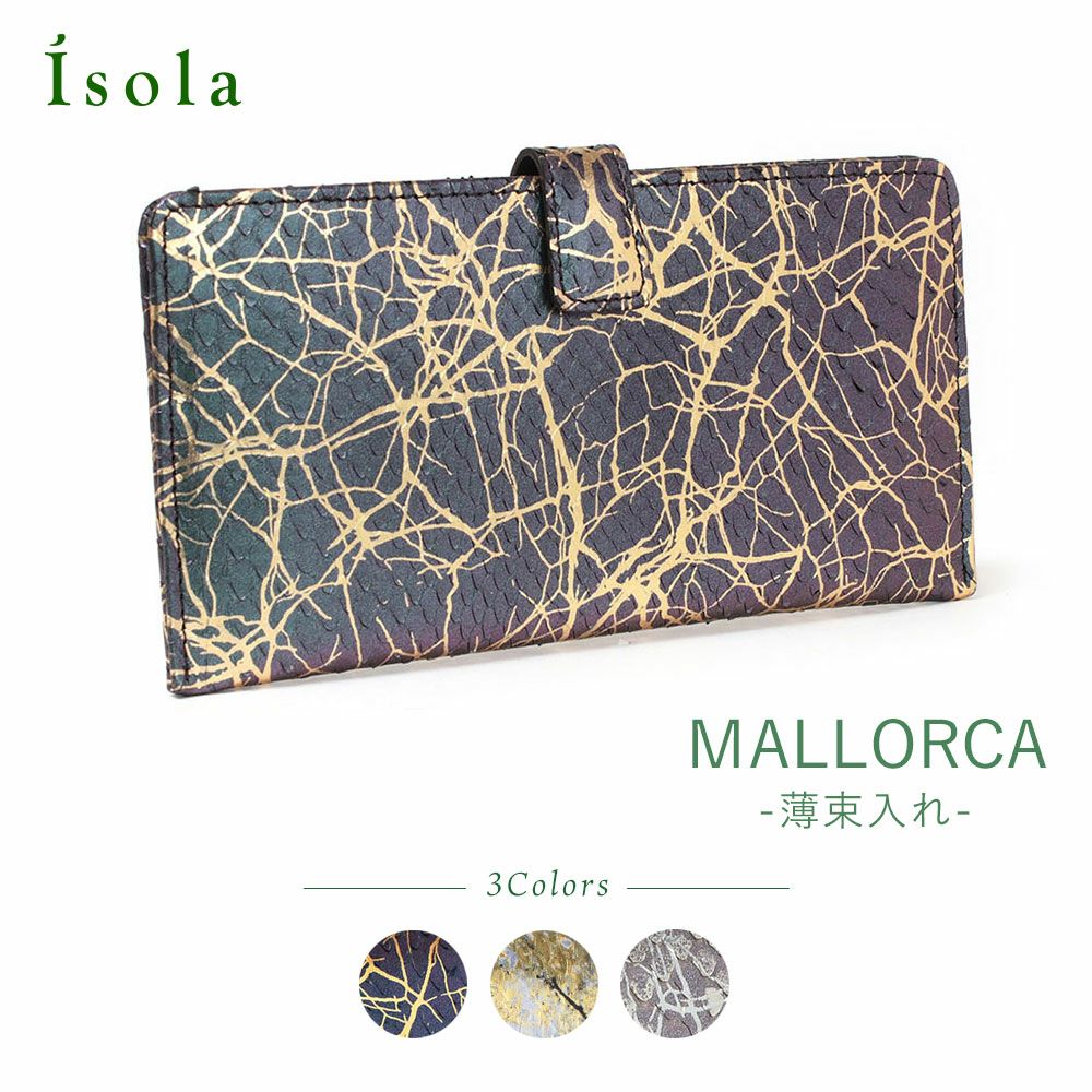 isola 財布 薄束入れ MALLORCA 金継ぎ 2705 アイソラ | jolisac isola 財布 薄束入れ MALLORCA 金継ぎ 2705 アイソラ | jolisac
