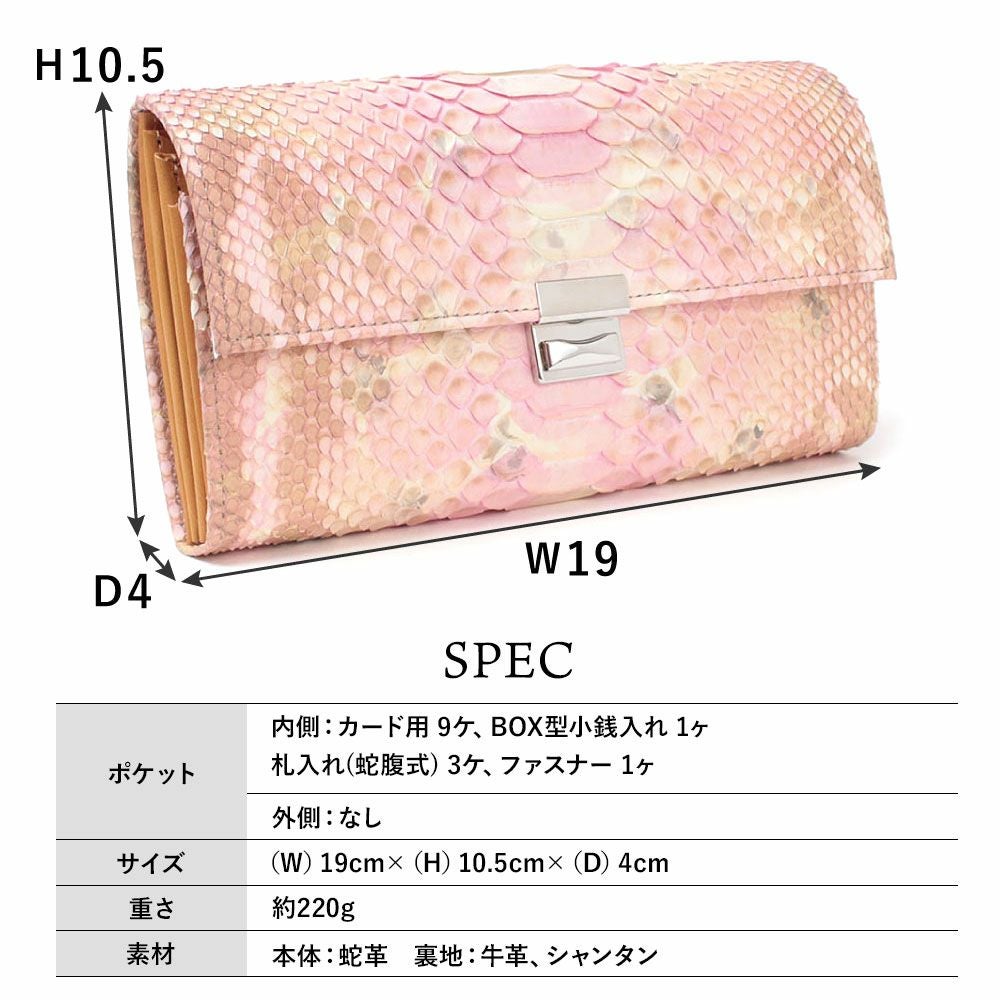 isola 財布 ギャルソン MALTA マキア 1802 アイソラ | jolisac
