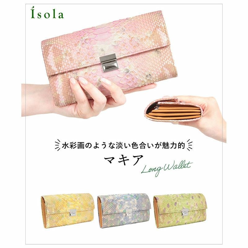 バリエーション