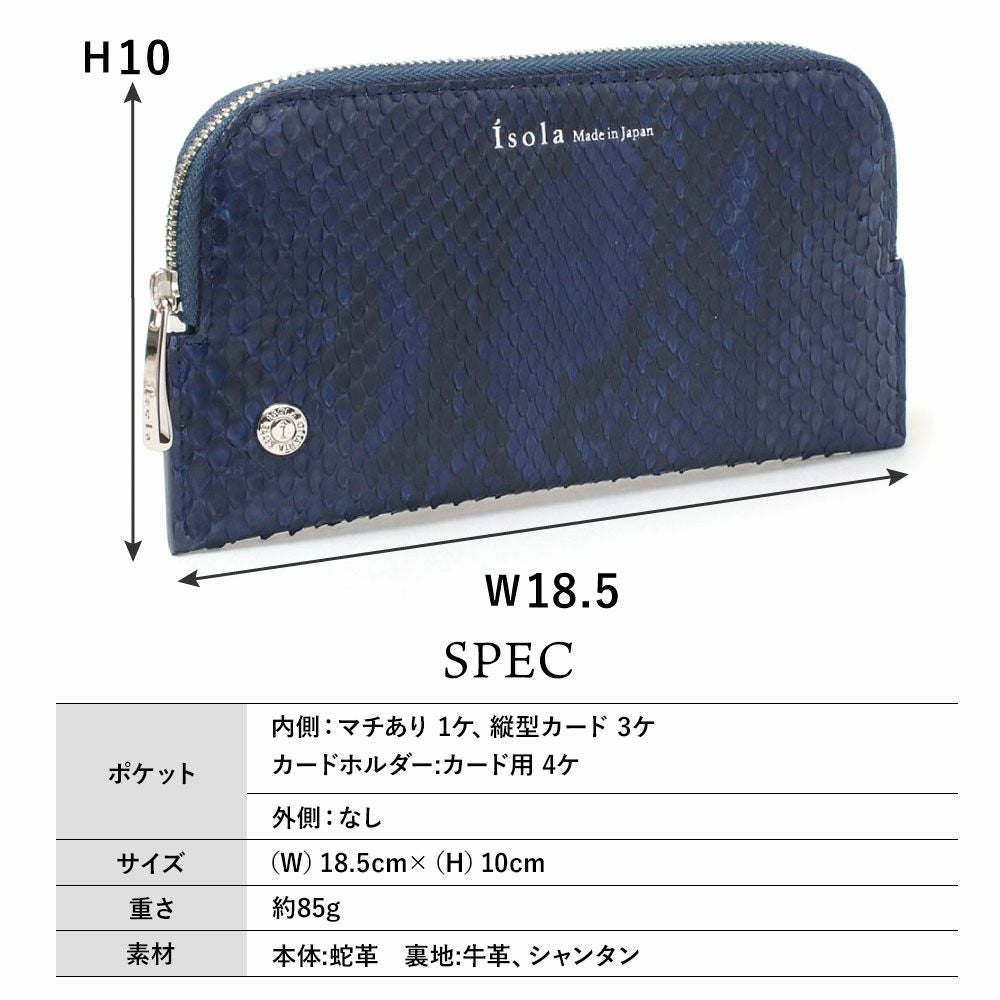 スペック