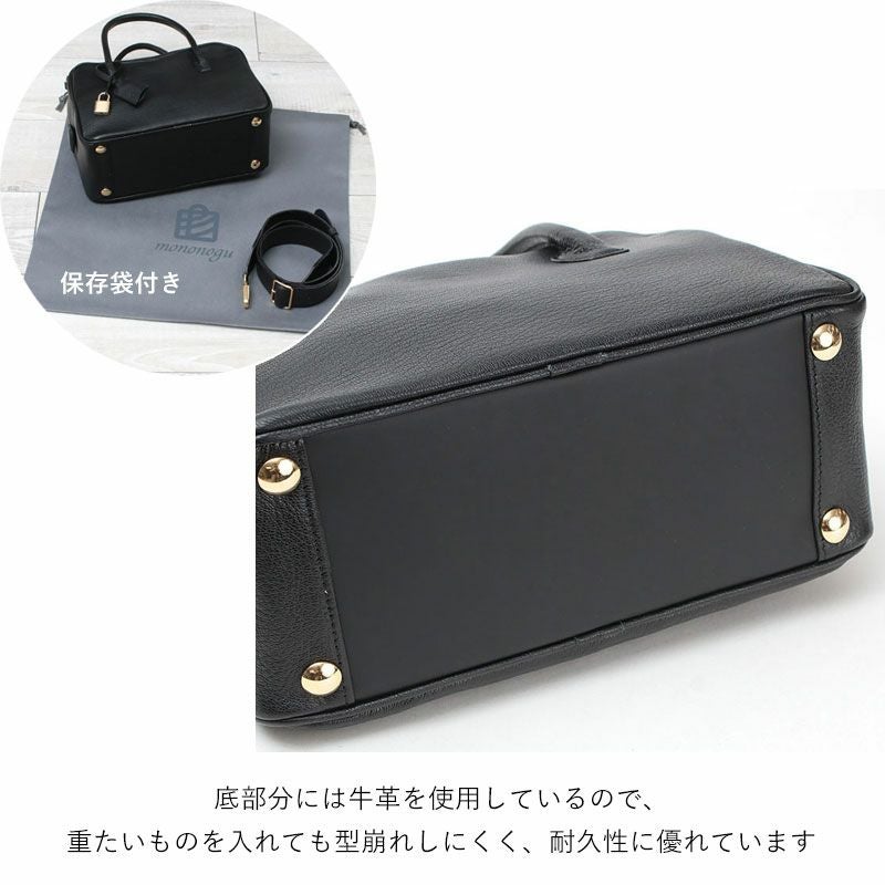 底面と付属品