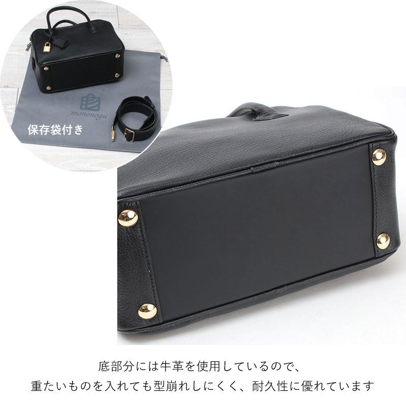 底面と保存袋