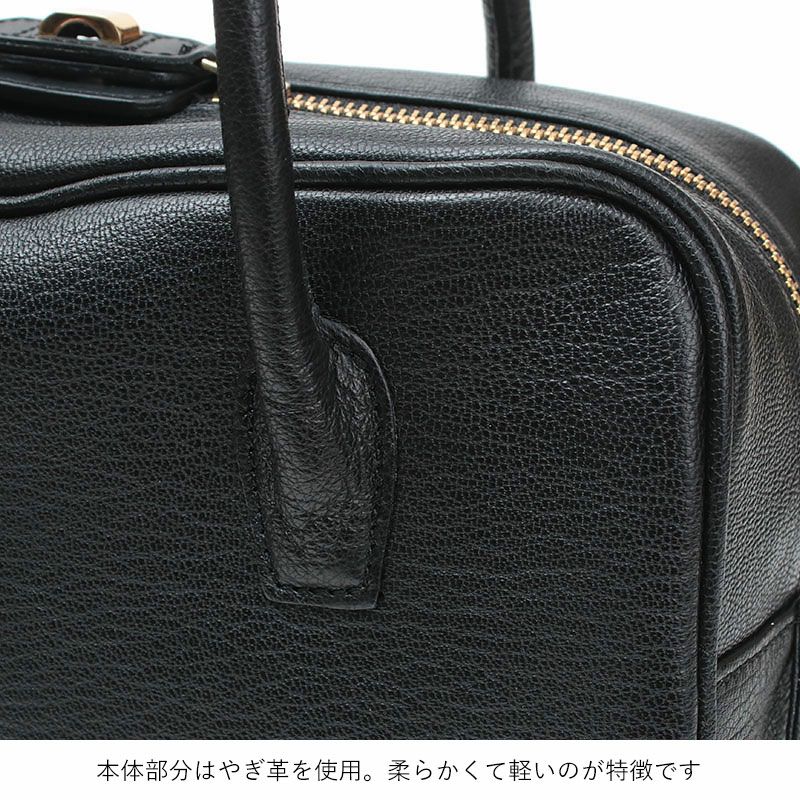 素材について