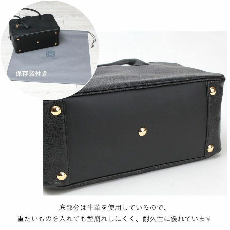 底びょうと付属品