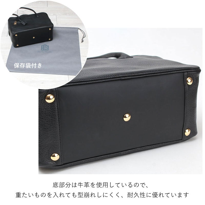 底びょうと保存袋
