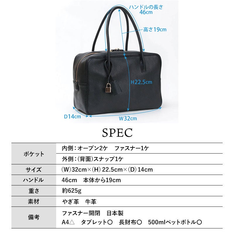 スペック
