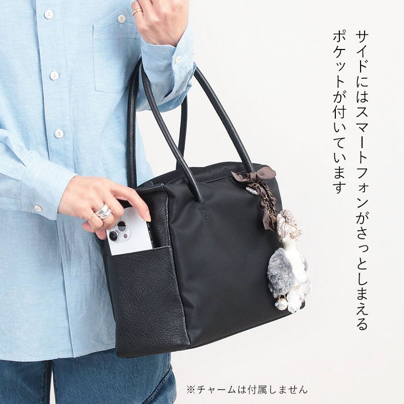 素材について