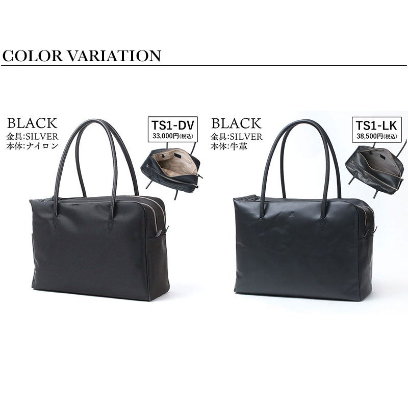 バリエーション