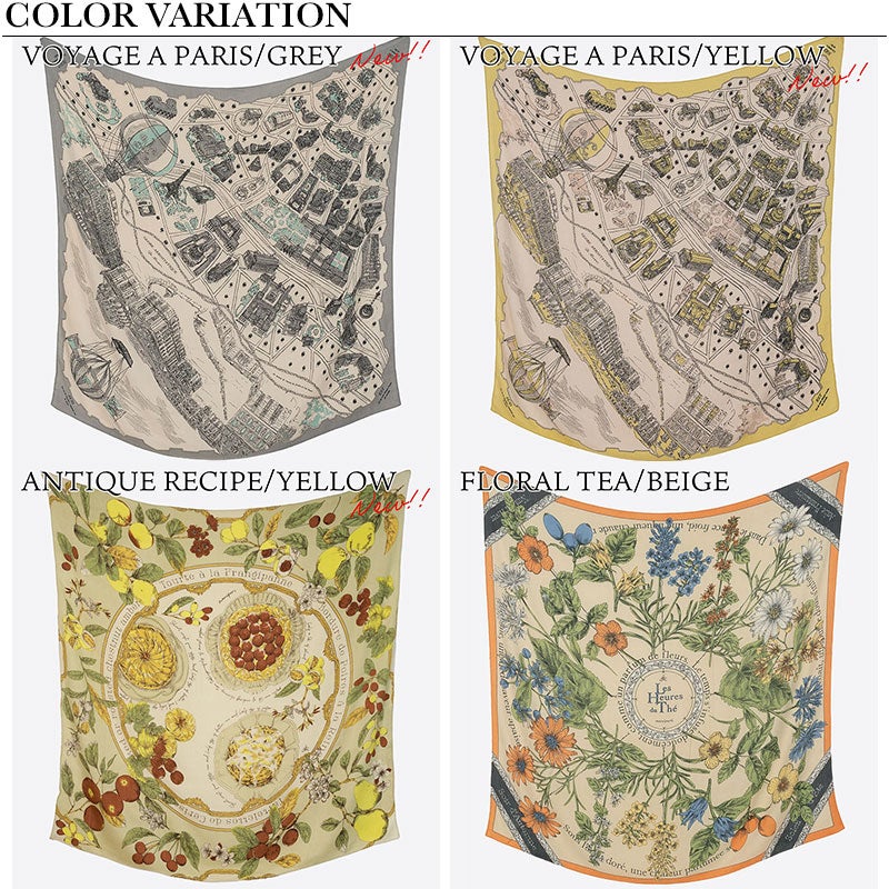 バリエーション