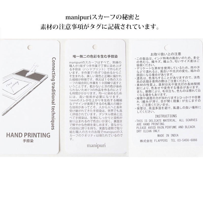 アテンションタグ