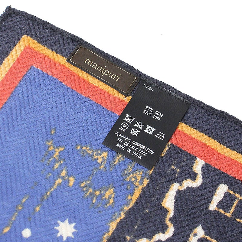 製品タグ