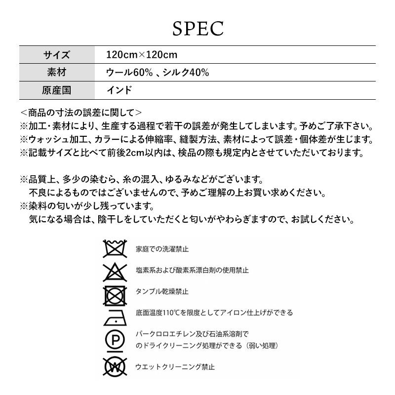 スペック