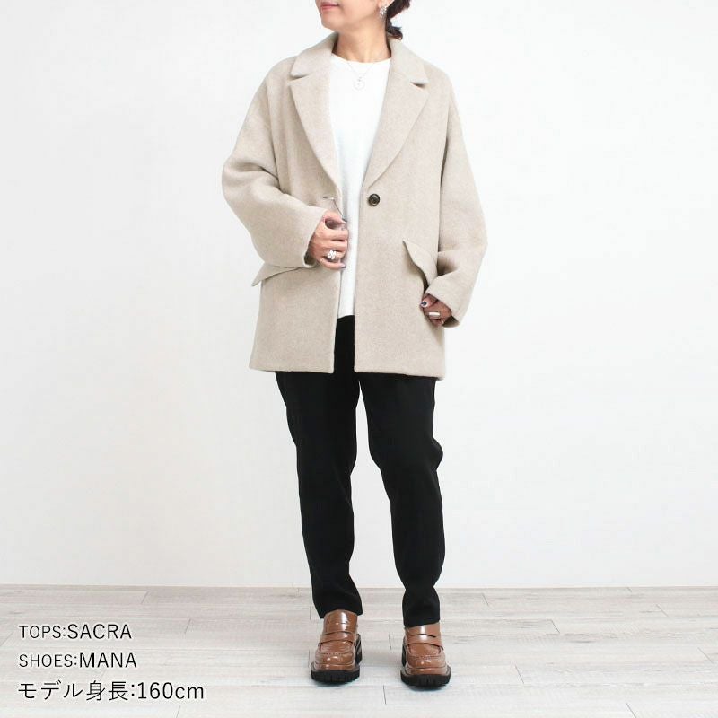 コーディネート例