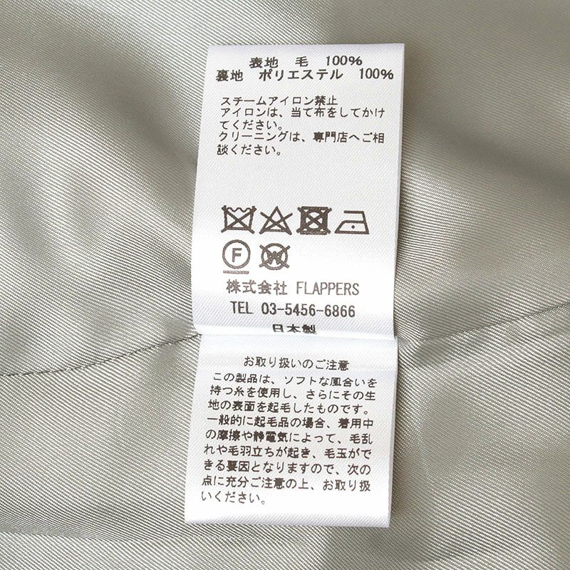 洗濯表示