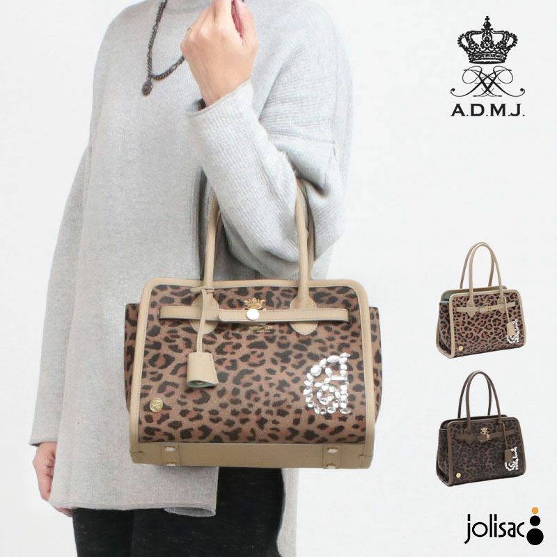 BAG | jolisac