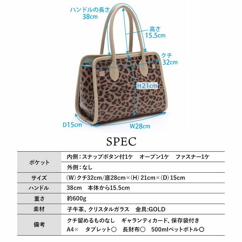 スペック