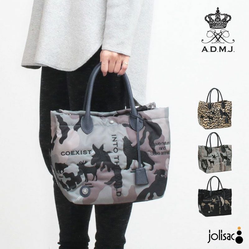 BAG | jolisac