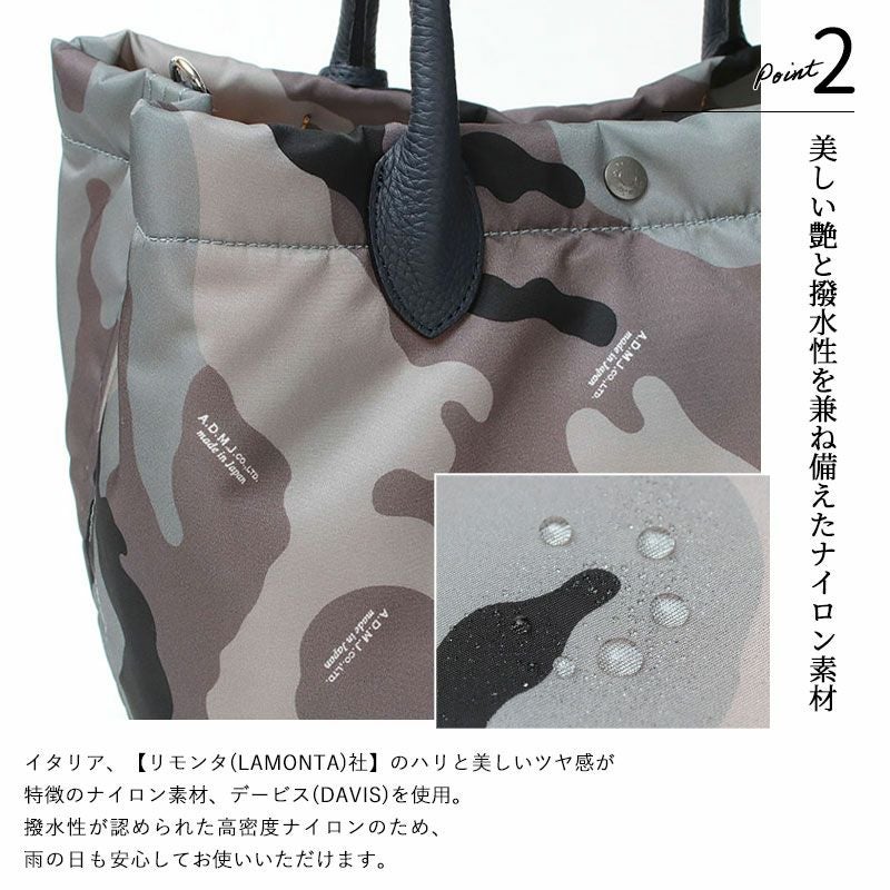 限定あり】 ADMJ デービス/キューブトート25cm (Dカン＋) 26SS01001