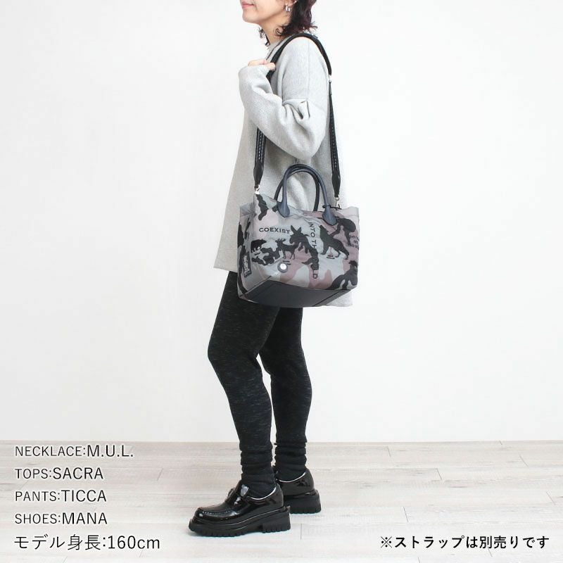 コーディネート例